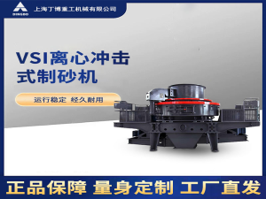 制砂機設備如何生產高質量的機制砂