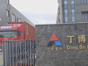 發上海高效破碎式磨粉機PCL4012-90二臺！